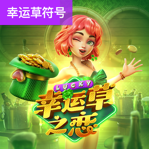 035娱乐官方
