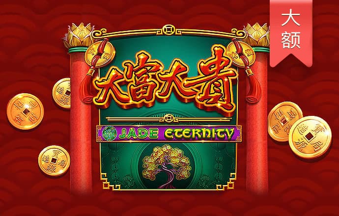 华体汇APP